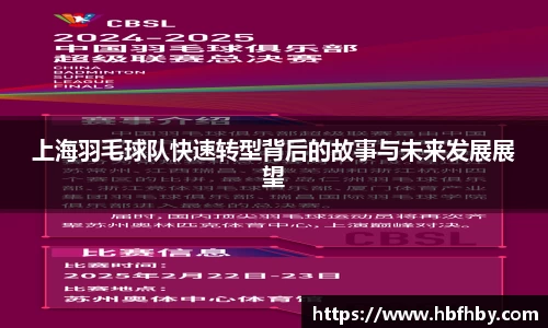 3377体育官网