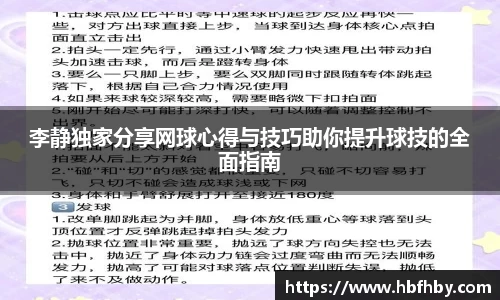 3377体育APP