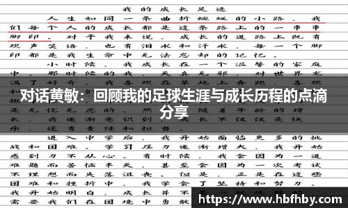 3377体育官网