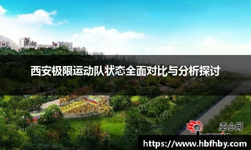 3377体育APP