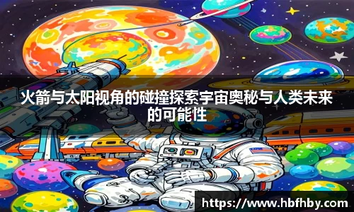 3377体育APP