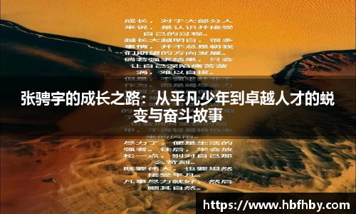 3377体育