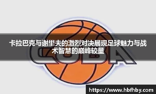 3377体育APP