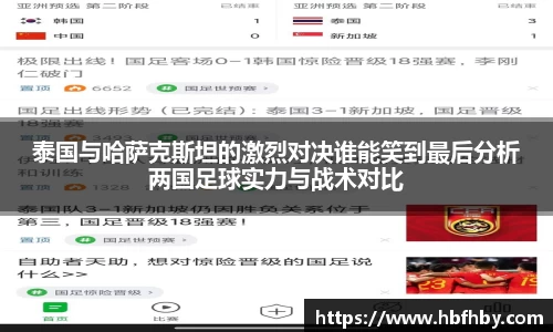 3377体育APP