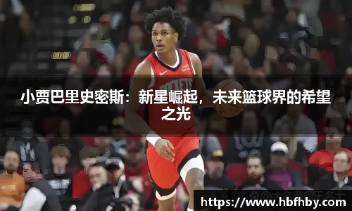 3377体育