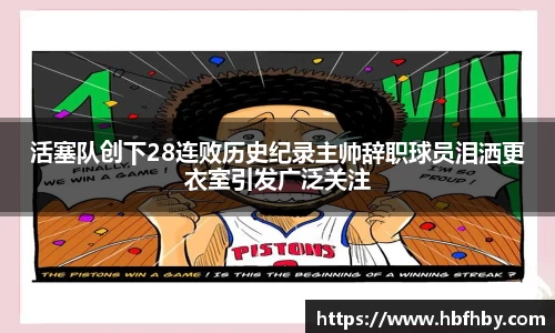 3377体育官网
