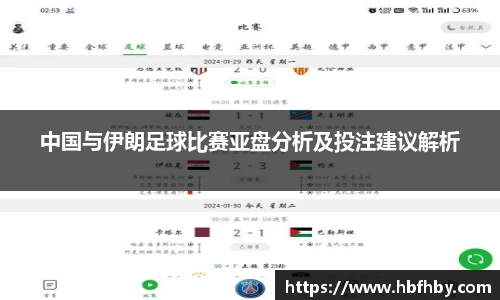 3377体育APP