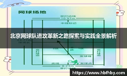 3377体育APP