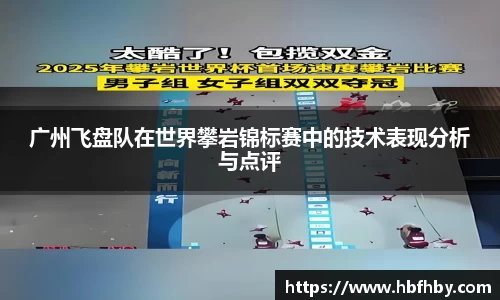 3377体育APP