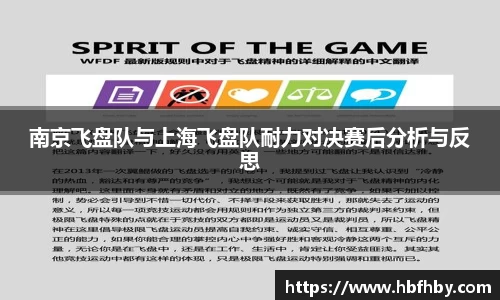 3377体育APP