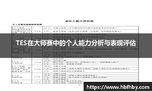 3377体育